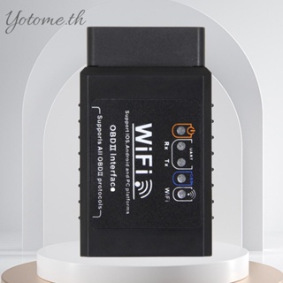 Obd2 เครื่องตรวจจับความผิดพลาดของรถยนต์ WIFI ELM327 V1.5 Code Reader 9-16V Auto Trouble Detector [Yotome.th]