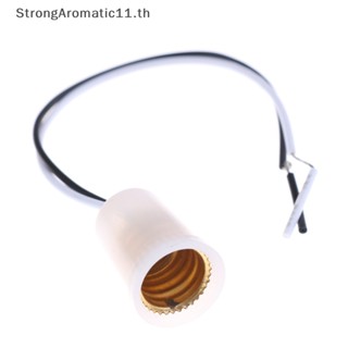 Strongaromatic E12 ฐานซ็อกเก็ตแปลงหลอดไฟ พลาสติก 220~250V