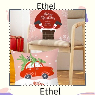 Ethel1 ปลอกหมอน ลายต้นคริสต์มาส แฟชั่น สําหรับตกแต่งบ้าน