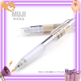 MUJI ดินสอกดมูจิ แบบใส ขนาด 0.5 MM ราคาเท่ามูจิ ปากกาคุณภาพดี ราคาไม่แพง