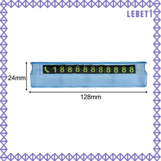 [Lebet] หมายเลขโทรศัพท์ชั่วคราว สําหรับจอดรถยนต์