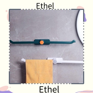 Ethel1 ชั้นวางผ้าขนหนู ห้องครัว ห้องน้ํา ชั้นวางผ้าขนหนู ปรับได้