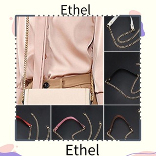 Ethel1 สายโซ่โลหะ 120 ซม. แบบเปลี่ยน สําหรับกระเป๋าถือ DIY