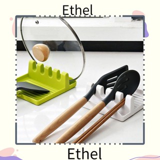 Ethel1 ชั้นวางหม้อ ช้อน ที่วางฝาหม้อ อุปกรณ์เสริมห้องครัว