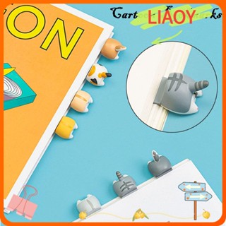 Liaoy ที่คั่นหนังสือ รูปตูดแมว สุนัข DIY