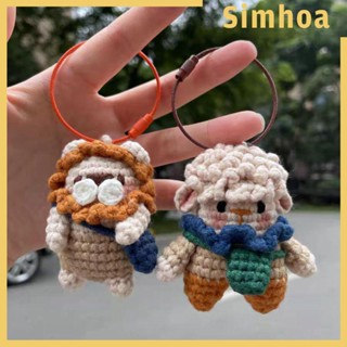 [SIMHOA] พวงกุญแจถักโครเชต์ จี้ตุ๊กตา DIY สําหรับผู้ใหญ่