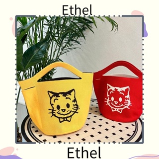 Ethel1 กระเป๋าสาน กระเป๋าโทรศัพท์มือถือ กระเป๋าแมสเซนเจอร์ ขนาดเล็ก สําหรับผู้หญิง