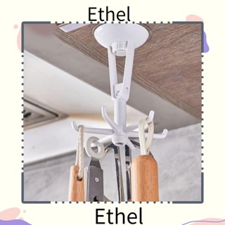 Ethel1 ตะขอแขวนติดผนัง ประหยัดพื้นที่ ทนทาน ไม่ทิ้งรอย อเนกประสงค์ สําหรับห้องครัว