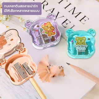 เครื่องเหลาดินสอ กบเหลาดินสอ ที่เหลาดินสอ มีฝาเปิดปิด Pencil Sharpener
