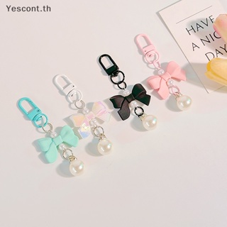 Yescont พวงกุญแจ จี้โบว์ สีแคนดี้ แฟชั่น Y2K อุปกรณ์เสริม สําหรับห้อยกระเป๋าถือ หูฟัง