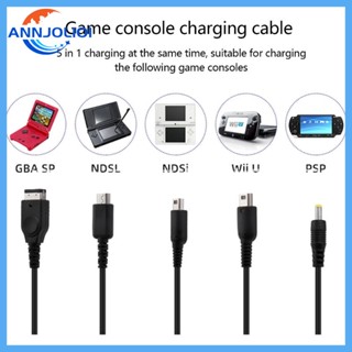 Ann ที่ชาร์จ 5 in 1 สําหรับ NDSL WiiU 3DS XL 2DS DsiXL NDS GBASP PSP1000