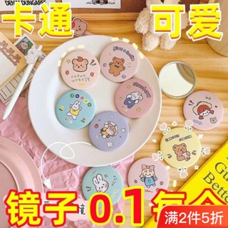 Makka Pakka เสื้อครอป กระจก กระจกแต่งหน้า 1 บาท ส่ง ฟรี 080702