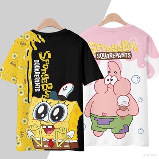 เสื้อยืดแขนสั้นลําลอง พิมพ์ลายการ์ตูน SpongeBob SquarePants Patrick Star 3 มิติ แฟชั่นสําหรับเด็ก และผู้ใหญ่