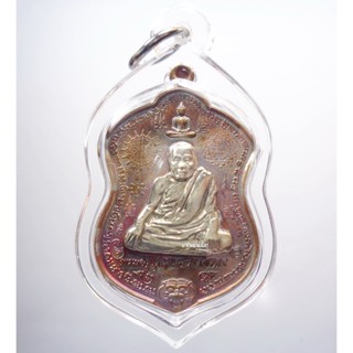 พระครูปุณณสารโสภณ วัดพัฒนาราม ราชาพยัคฆ์ พันล้าน ยกหน้ากาก (AB3280)