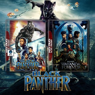 แผ่นดีวีดี หนังใหม่ Black Panther แบล็ค แพนเธอร์ 1-2 DVD Master เสียงไทย (เสียง ไทย/อังกฤษ | ซับ ไทย/อังกฤษ) ดีวีดีหนัง