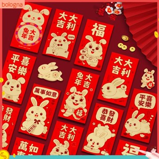 {bologna} ซองจดหมาย สีแดง 10 แบบ สําหรับตรุษจีน 2023 6 ชิ้น