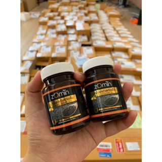 Zomin น้ำมันงาดำสกัดเย็น บำรุงกระดูก งาดำ โซมิน2กระปุก (ส่งฟรี)