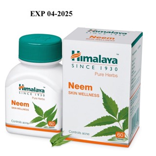 Himalaya Neem Tablet 60 เม็ด  วิตามินหิมาลายา นีม สะเดาสกัด ลดสิว ผิวใสจากภายใน