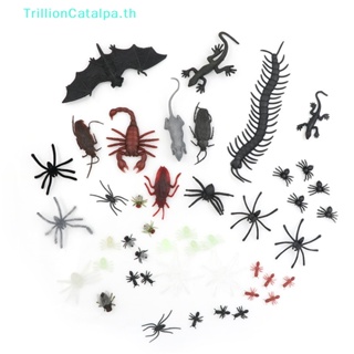 Trillioncatalpa โมเดลตุ๊กตาแมงป่อง แมงป่อง ของเล่นสําหรับเด็ก 44 ชิ้น