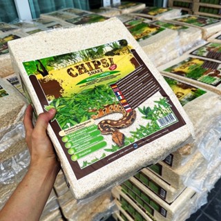 ขี้เลื่อยรองกรง CHIPSI SNAKE 2 kg ขี้เลื่อยปูพื้นสำหรับนกแก้ว นก งู และสัตว์ขนาดเล็ก หนูแฮมสเตอร์ 03