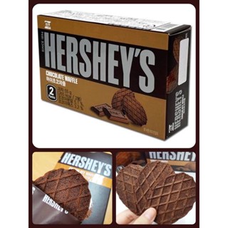 ขนมเกาหลี วาฟเฟิลช็อคโกแลต Hershey’s Chocolate Waffle