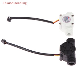 (Takashiseedling) สวิตช์เซนเซอร์ควบคุมการไหลของน้ํา DC 5-18V 1-30 ลิตร ต่อนาที 2.0MPa YF-S201