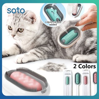 ♫ แปรงหวีขนสัตว์เลี้ยงหรือแมวสุนัขอุปกรณ์ทั่วไปหวีซิลิโคน Grooming Comb Hair Remover เครื่องมือนวด Lint Remover อุปกรณ์สำหรับสัตว์เลี้ยง