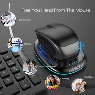 เครื่องขยับเมาส์อัตโนมัติ RGB สําหรับคอมพิวเตอร์ [Missece.th]