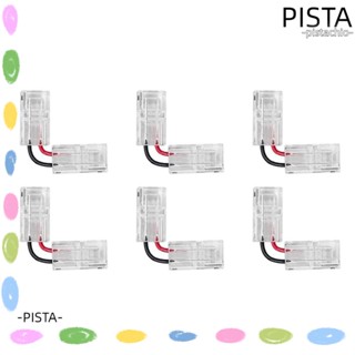 Pista แถบไฟ LED 2pin 2 pin 8 มม. สําหรับแถบไฟ LED RGB 5050 6 ชิ้น