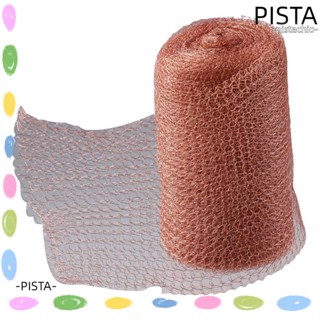 Pista ม้วนตาข่ายทองแดงบริสุทธิ์ 5 นิ้ว X30 ฟุต DIY