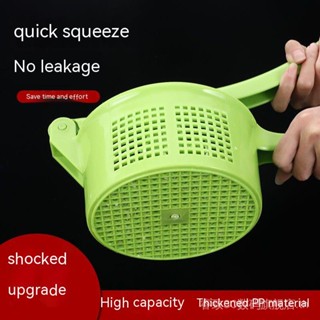 Water squeezer vegetable squeezer Vegetable Dehydration vegetable squeezing stuffing manual household tool for squeezing vegetable water dumpling stuffing small tool XGOT