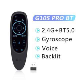 G10s PRO BT แอร์เมาส์ บลูทูธ ไจโรสโคป ควบคุมด้วยเสียงอัจฉริยะ UGOOS AM7 X4 PRO Smart Android TV Box