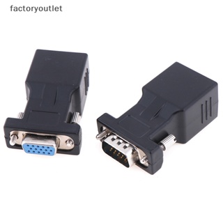 Flth อะแดปเตอร์เชื่อมต่อเครือข่ายอีเธอร์เน็ต VGA ตัวผู้ ตัวเมีย เป็น RJ45 15pin