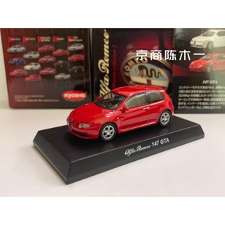 โมเดลรถยนต์ Kyosho 1:64 Alfa Romeo 147 GTA โลหะผสมเหล็ก ขนาดเล็ก สีแดง