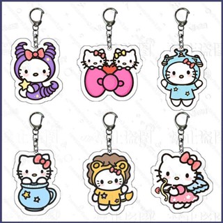 Eula Sanrio พวงกุญแจอะคริลิค จี้รูปการ์ตูนคิตตี้น่ารัก สิบสองกลุ่มดาว ของขวัญสําหรับห้อยกระเป๋า