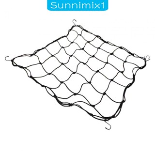 [Sunnimix1] ตาข่ายยืดหยุ่น พร้อมตะขอ อเนกประสงค์ สําหรับปลูกต้นไม้ ในสวนหลังบ้าน เรือนกระจก