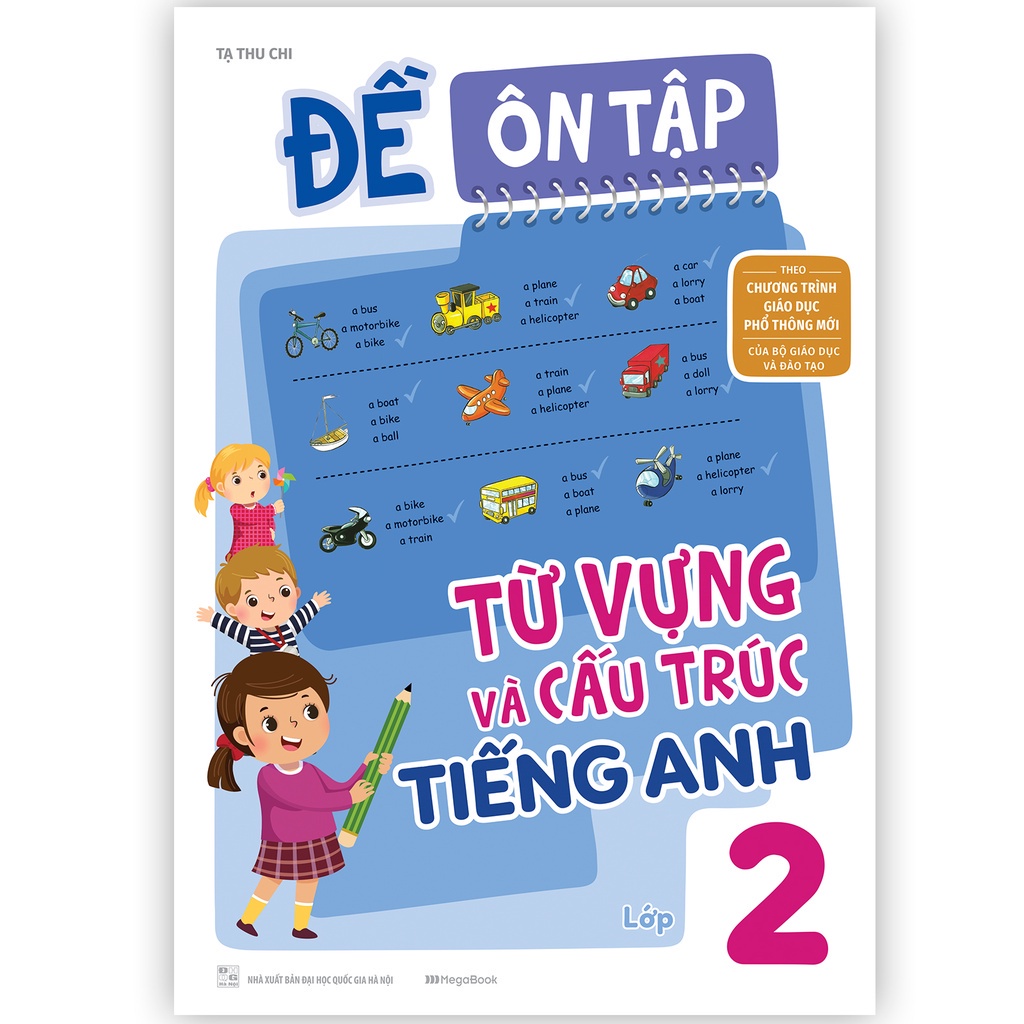 หนังสือ รีวิวคําศัพท์และโครงสร้างภาษาอังกฤษ ป.2 [bigmall-369]