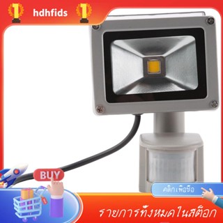 Sff- วอร์มไวท์ LED สปอตไลท์ สปอตไลท์ ไฟสปอตไลท์ พร้อมไฟ LED และเซ็นเซอร์ตรวจจับการเคลื่อนไหว PIR (10 วัตต์) -FF