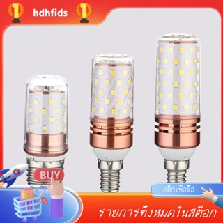 Sff- หลอดไฟ LED SMD AC85V - 265V สีขาวอบอุ่น 3 สี