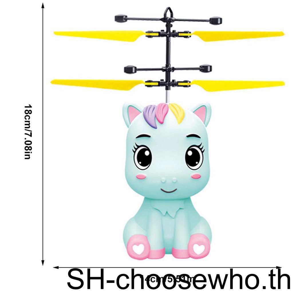 【Choo】โดรนของเล่น รูปการ์ตูนเครื่องบินโพนี่ ใช้งานง่าย ใช้งานได้ยาวนาน งานฝีมือกลางแจ้ง