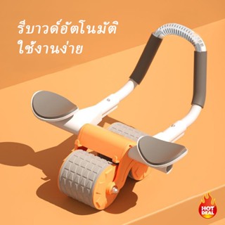 [จัดส่งทันที] ZLT Abdominal Exercise Roller แบบรีบาวด์อัตโนมัติลูกกลิ้งออกกำลังก าย แถมฟรีสนับเข่า