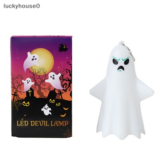 Luckyhouse0^^ โคมไฟ LED รูปฟักทองฮาโลวีน แบบพกพา สําหรับตกแต่งบ้าน ปาร์ตี้ฮาโลวีน