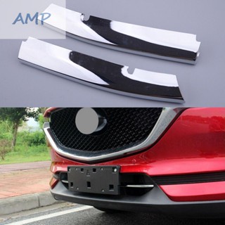 ⚡NEW 8⚡Grille Trim 2pcs/Set ABS Car Accessories Chrome Plating Front Bumper Lower