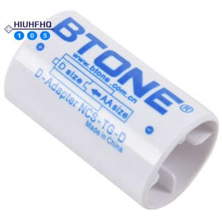 Btone กล่องอะแดปเตอร์แปลงแบตเตอรี่ AA เป็น D สีขาว 3 ชิ้น