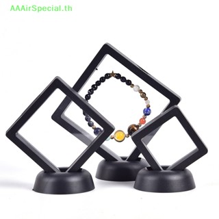 Aaairspecial กรอบรูปธง 3D ป้องกันเครื่องประดับ