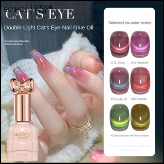 Annie Cat&amp;#39;s Eye Nail Gel 2023 ใหม่ Crystal Cat&amp;#39;s Eye Nail Glue Oil ยาทาเล็บยาทาเล็บสีสันสดใส -eelhoe