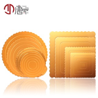 Spot# factory wholesale golden cake bottom support 4/6/8/10 inch square/round hard paper pad thickened gold support 8jj