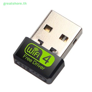 Greatshore อะแดปเตอร์อีเธอร์เน็ตไร้สาย 150Mbps USB PC WiFi AC 802.11 Dual Band 2.4G 5G TH