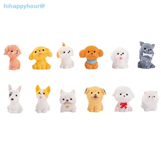 Hihappyhour ตุ๊กตาสุนัขเรซิ่น ขนาดเล็ก ของขวัญ สําหรับตกแต่งบ้าน DIY