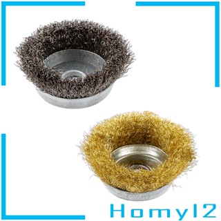 [HOMYL2] เครื่องเจียรไฟฟ้า แบบลวด สําหรับเครื่องเจียรมุม